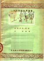 上当学乖（ PDF版）