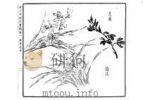 张子祥课徒画稿（1984 PDF版）