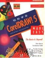 轻松学会 CorelDRAW!5 中国大陆版 1994 PDF电子版封面 7507709760 MARTINS.MATTHEWS,CAROLEBOGGSMA