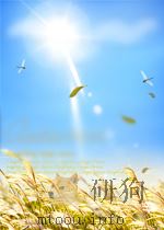 MASTERCAM X数控编程基础教程 PDF电子版封面