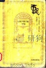 飘  上   1995  PDF电子版封面  7806042628  （美）玛格丽特·米切尔著 