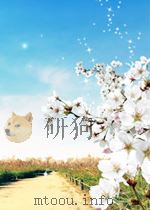国民政府公报 第164号 民国三十年四月二十一日 PDF电子版封面