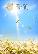 国民政府公报  第239号  民国三十年十月十三日（ PDF版）