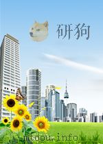 国民政府公报  第413号  民国三十一年十一月三十日（ PDF版）