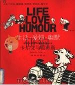 卡尔文与霍布斯I（1992 PDF版）