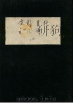 电影资料理论 3 PDF电子版封面