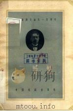 三姊妹（1960 PDF版）