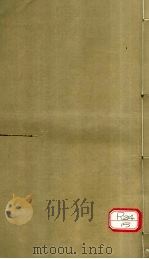 新编名方类证医书大全  卷1（ PDF版）