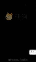 河上易注  卷2（ PDF版）