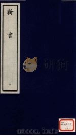 新书  2（ PDF版）