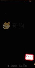 通雅 6 PDF电子版封面