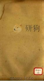 毛诗注疏  卷6（ PDF版）