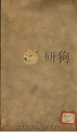 周礼注疏  卷1（ PDF版）