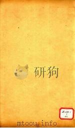 周礼注疏  卷12（ PDF版）