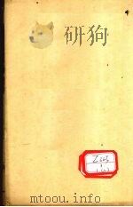 图书集成医部全录  卷63（ PDF版）