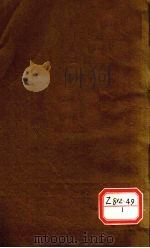 钦定四库全书总目 卷82 PDF电子版封面