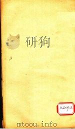 资治通鉴  卷10（ PDF版）