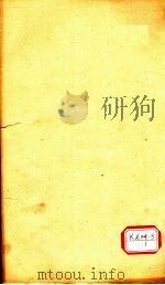 资治通鉴  卷13（ PDF版）