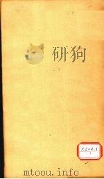 资治通鉴 卷37 PDF电子版封面 司马光奉?编集