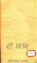 资治通鉴  卷43（ PDF版）