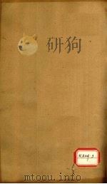 资治通鉴  卷65（ PDF版）