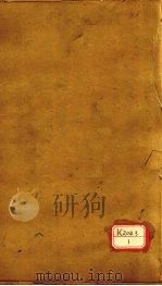 资治通鉴  卷86（ PDF版）