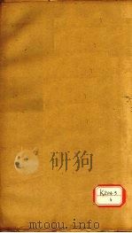 资治通鉴  卷93     PDF电子版封面    司马光奉？编集 
