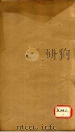 资治通鉴  卷99（ PDF版）
