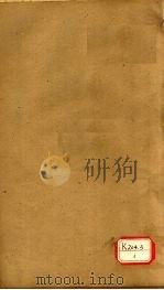资治通鉴  卷115（ PDF版）