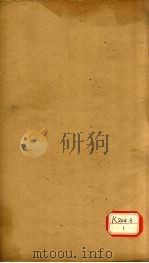 资治通鉴  卷119（ PDF版）