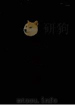 湖北通志 八 1967 PDF电子版封面 张仲炘,杨承禧等撰