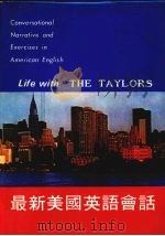 最新美国英语会话   1979  PDF电子版封面    张奉德译 