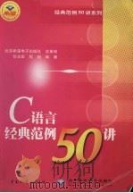 操作系统实验教程 1995 PDF电子版封面 7810228188 杨燕,尹治本编