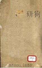 大宋重修广？一部（ PDF版）
