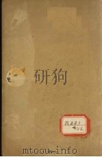 黄帝内经灵枢  卷1-6（ PDF版）