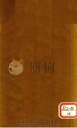 医通  卷12（ PDF版）