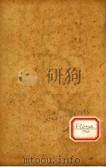 疫痧2症合编 卷5 PDF电子版封面