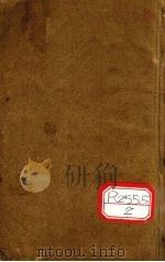 虚症辨证（ PDF版）