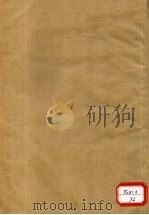 经史证类大观本草 卷2 PDF电子版封面