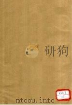 经史证类大观本草  卷8（ PDF版）