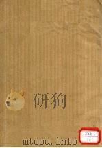 经史证类大观本草  卷12     PDF电子版封面     