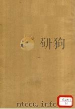 经史证类大观本草  卷第22     PDF电子版封面     
