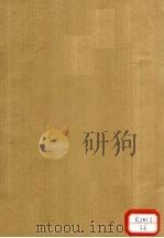 经史证类大观本草  卷24（ PDF版）