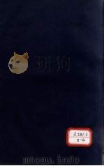本草?要 木部 PDF电子版封面