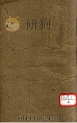 类证普济本事方  目录（ PDF版）