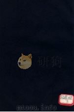 医方选要 卷3 PDF电子版封面