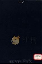 医方选要 卷6 PDF电子版封面