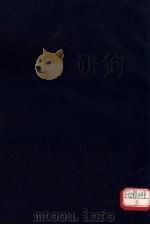 医方选要 卷8 PDF电子版封面