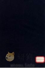 医方选要 卷10 PDF电子版封面