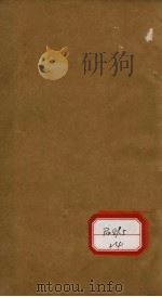 观聚方要补  卷9（ PDF版）